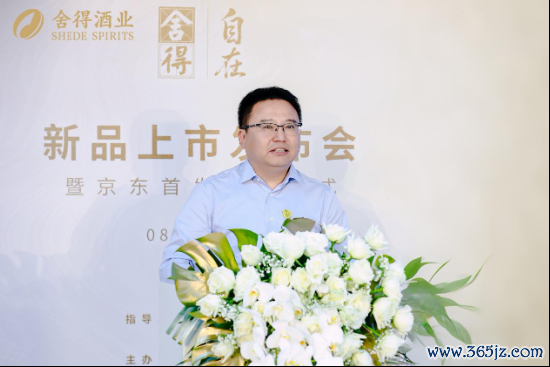 京东集团副总裁 赵煜